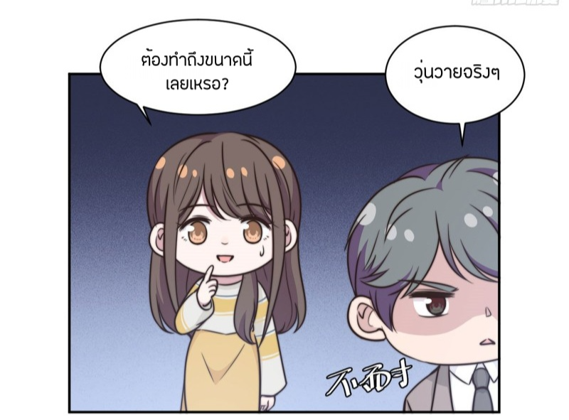 อ่านการ์ตูน มังงะ